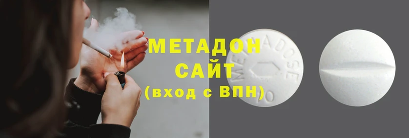 мдма Богородицк