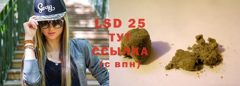 LSD-25 экстази кислота  купить  сайты  Западная Двина 